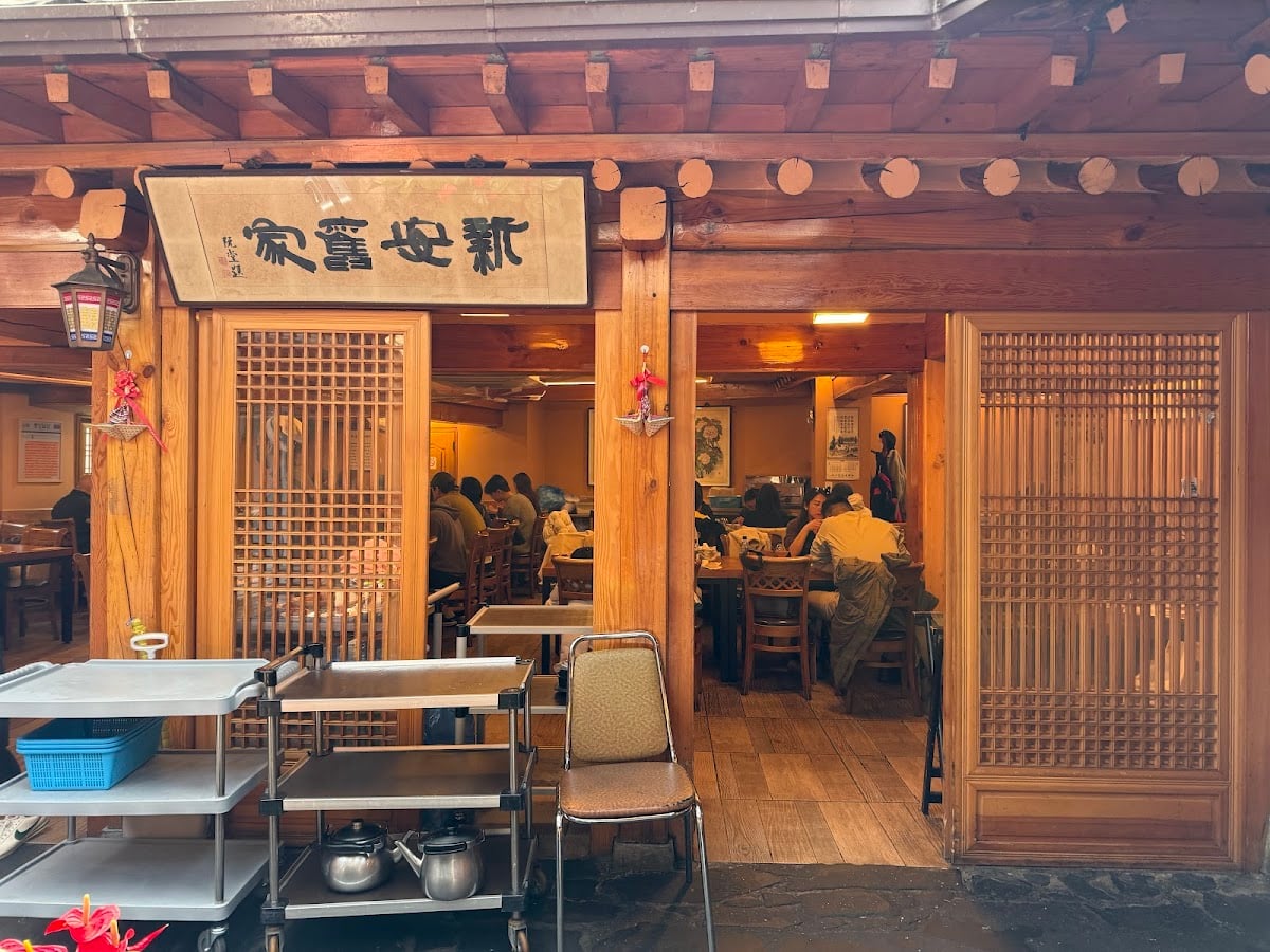 Tosokchon samgyetang