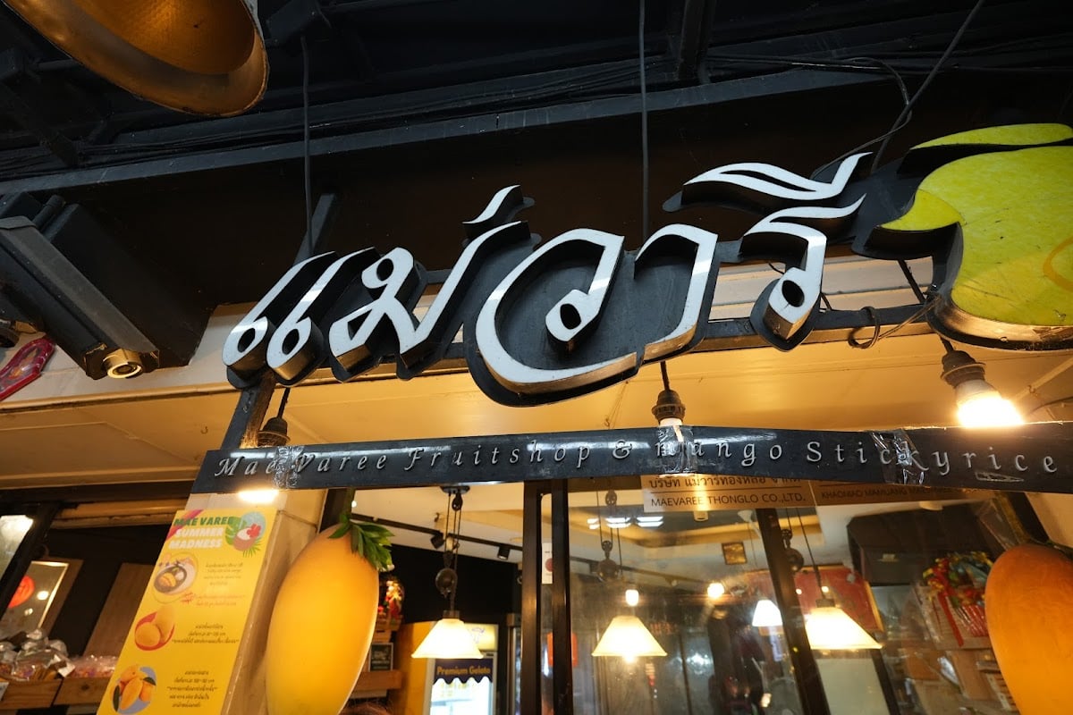 Mae Varee Mango Sticky Rice
