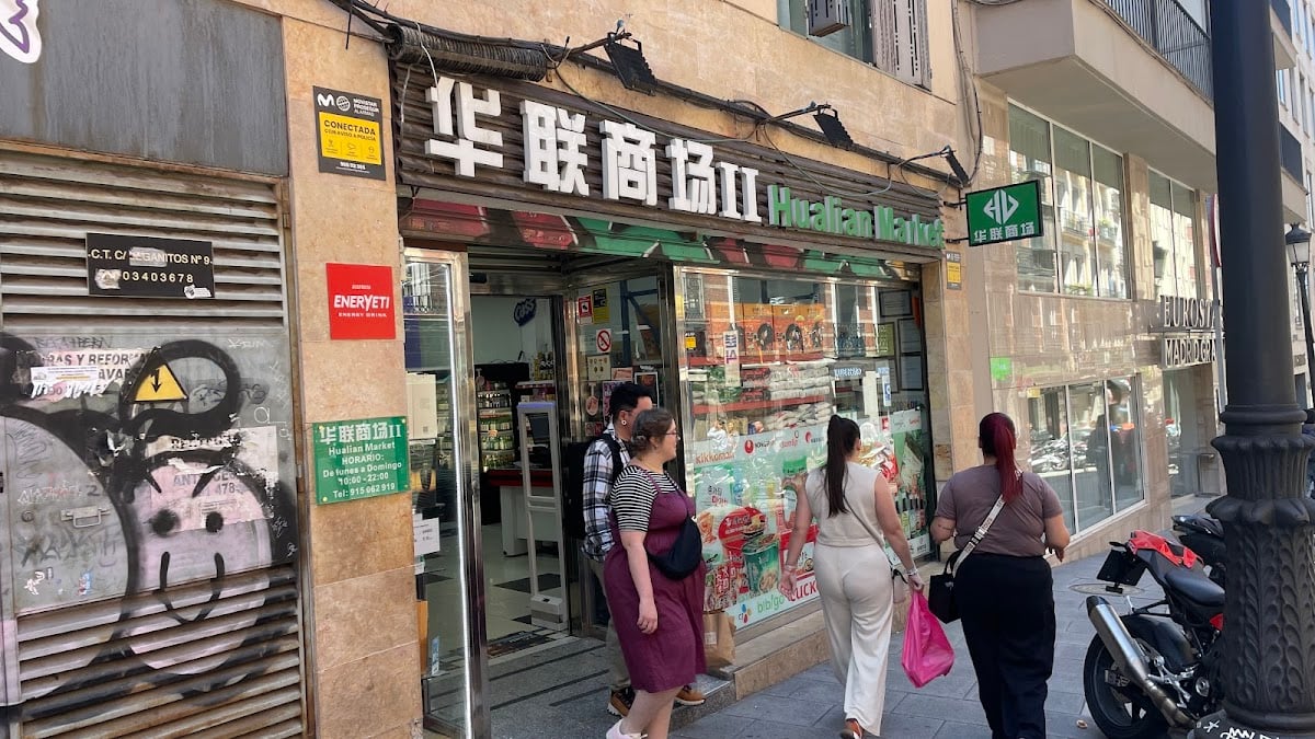 Hualian Market II