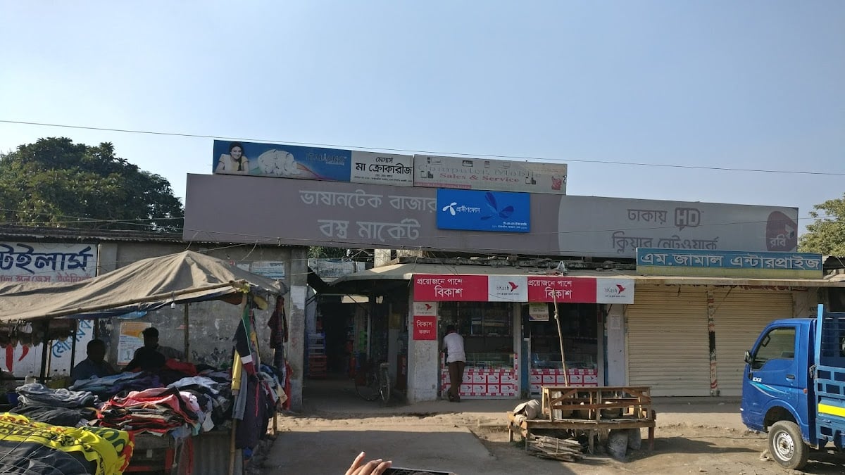 Vasantek Bazar