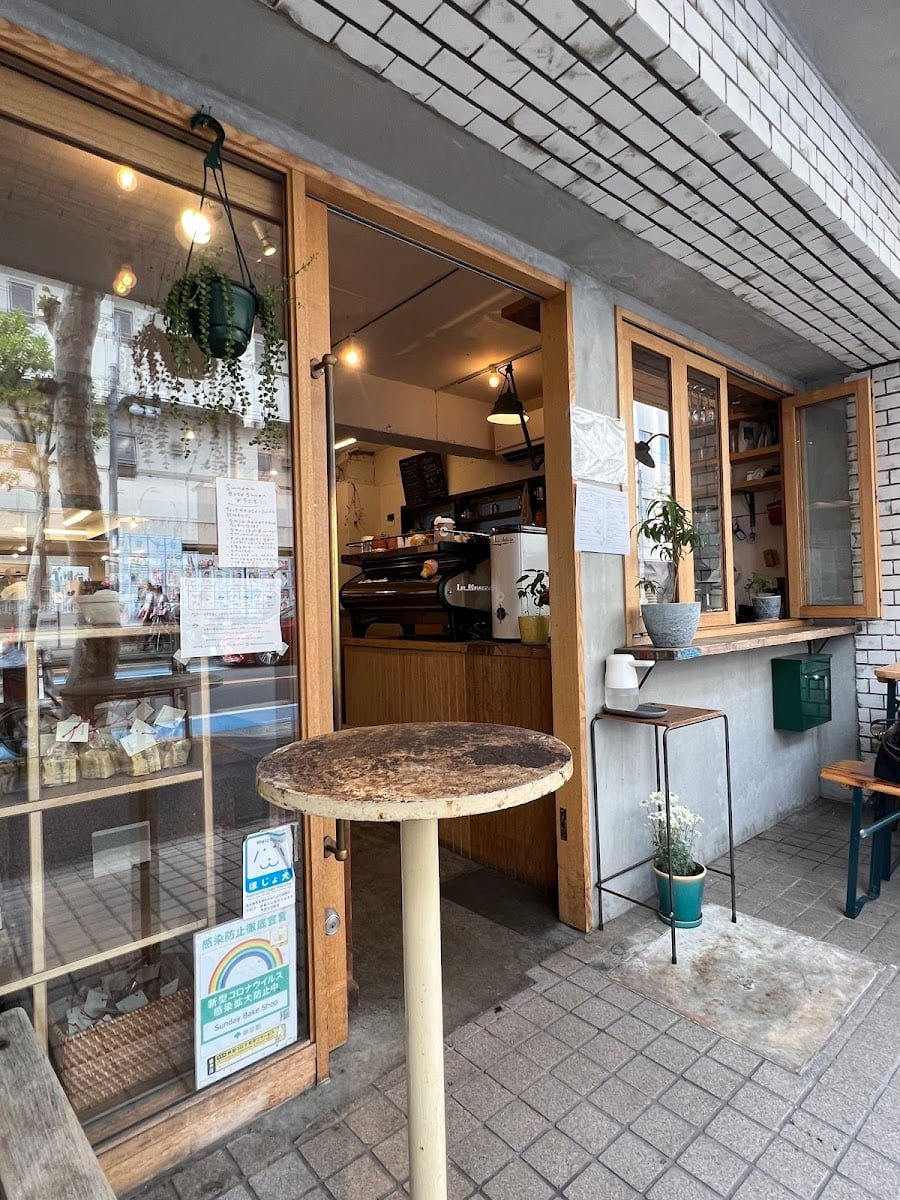 Sunday Bake Shop