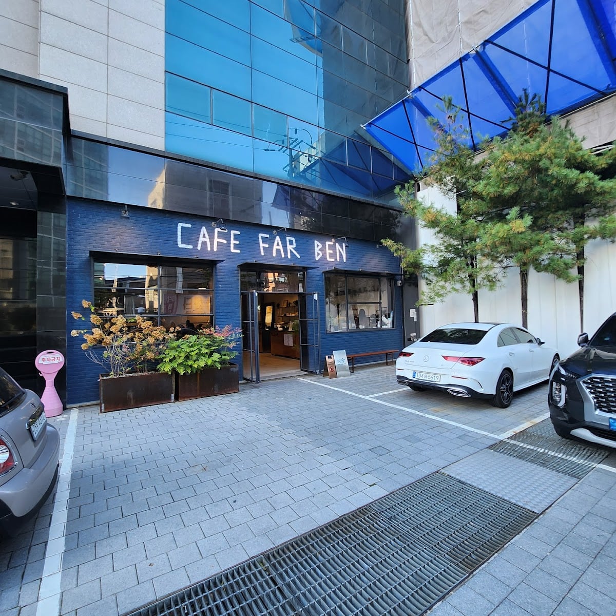 cafe far ben - Rm's sister's cafe