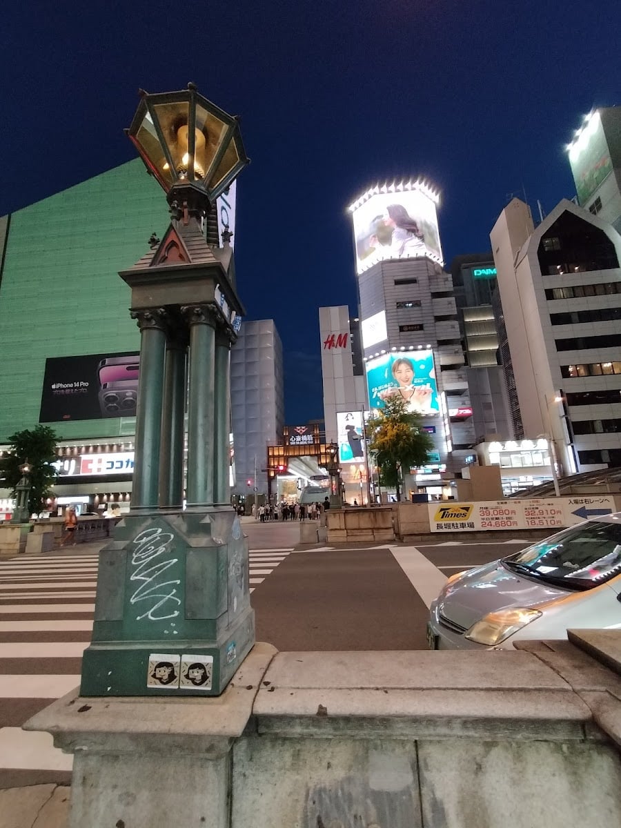 Shinsaibashi (Osaka)
