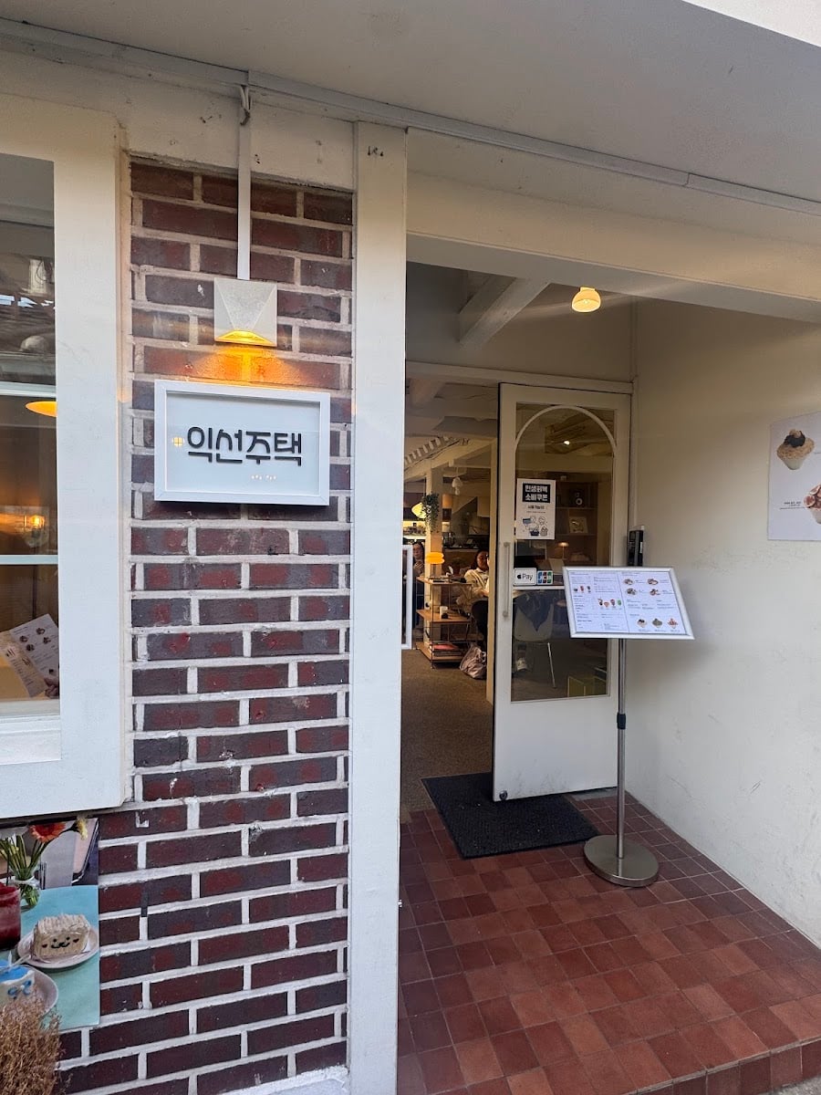 Ikseondong Cafe Ikseon Jutaek