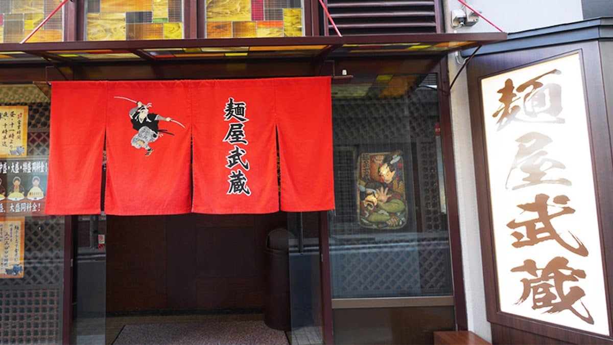 麺屋武蔵