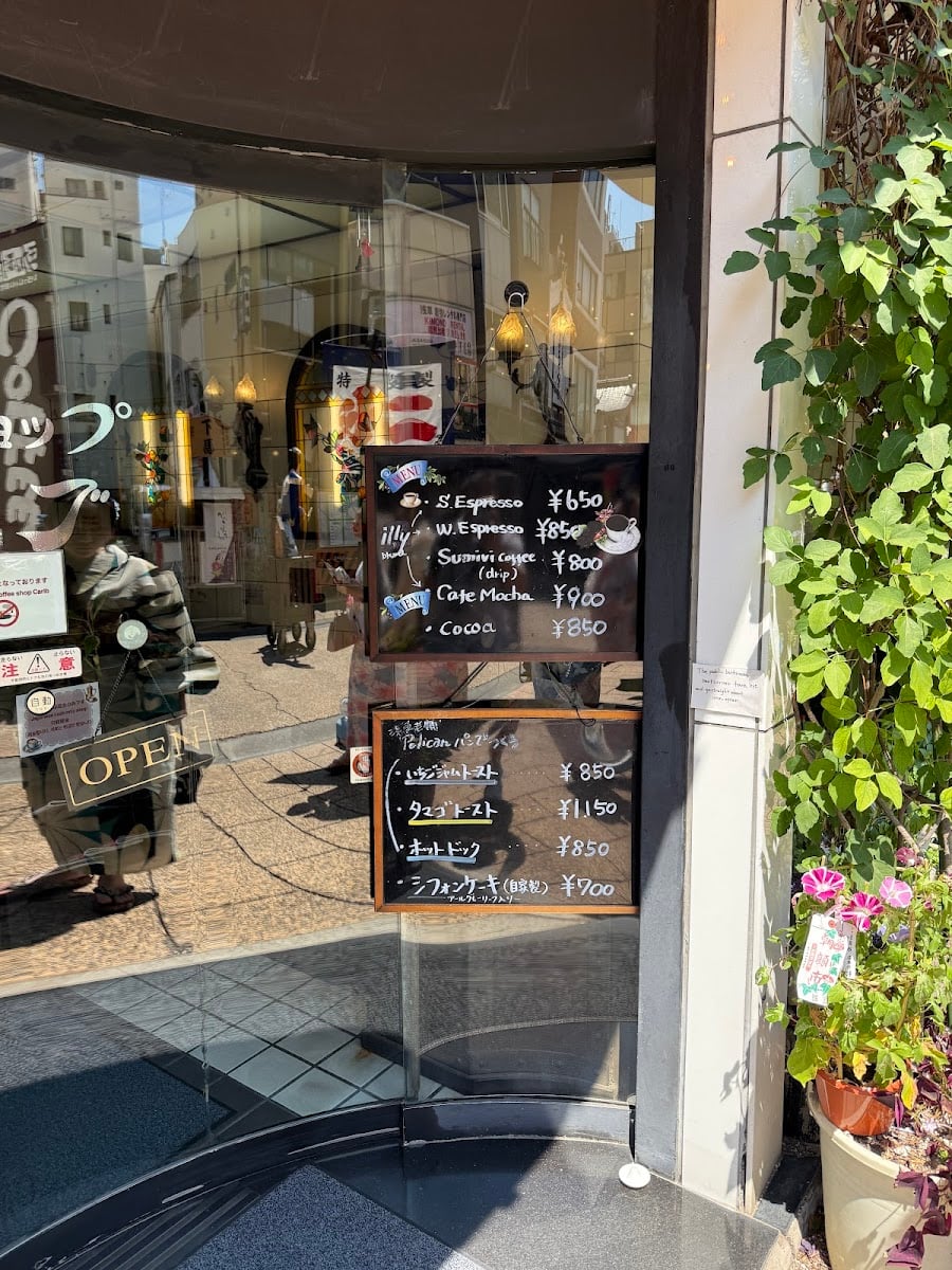 コーヒーショップ カリブ