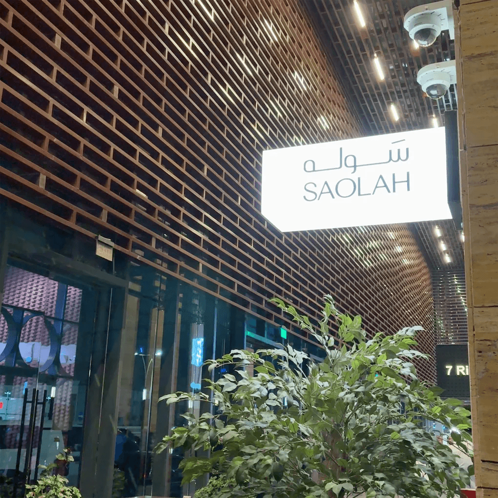 Saolah Restaurant
