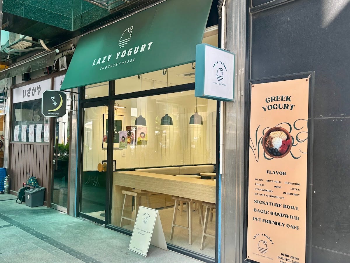 Lazy Yogurt Gangnam - 聖水