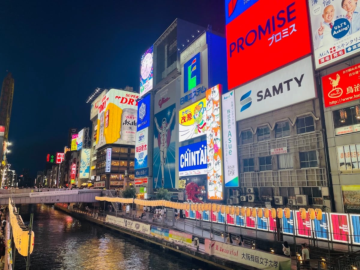 Ebisu bashi