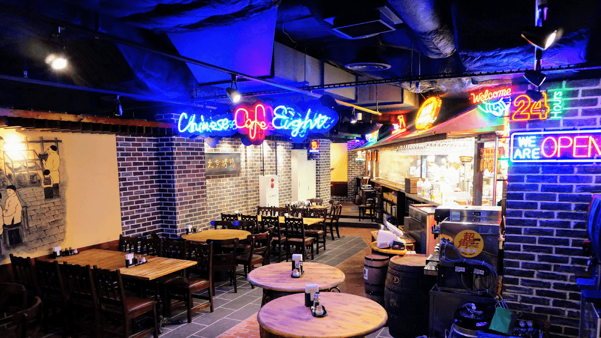 24H 北京ダック専門店 中国茶房8 青山店 Chinese café Eight - 青山