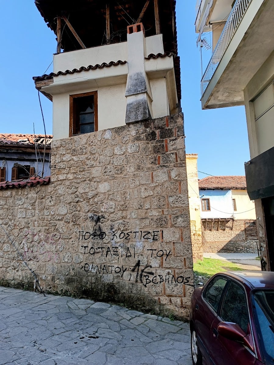 Veria