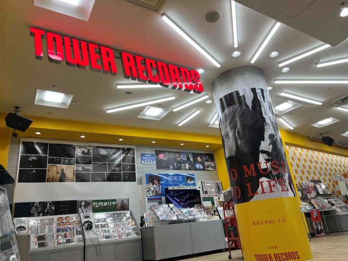 Tower Records Shinjuku - Store · Shinjuku City