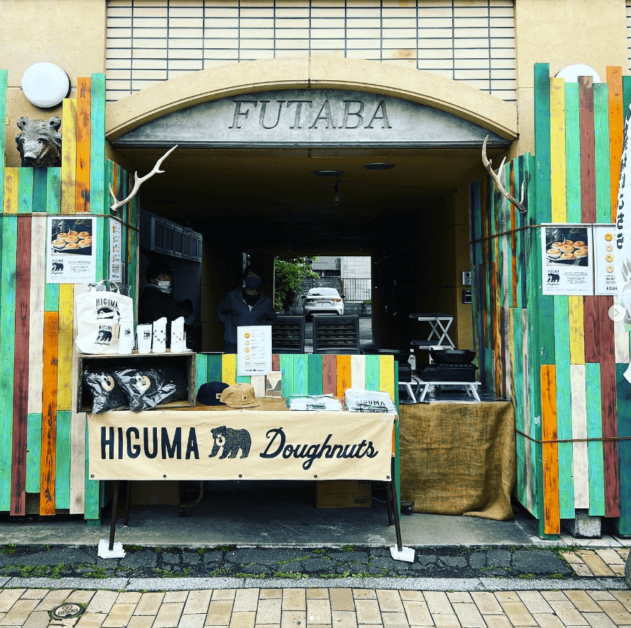 HIGUMA Doughnuts 学芸大学店
