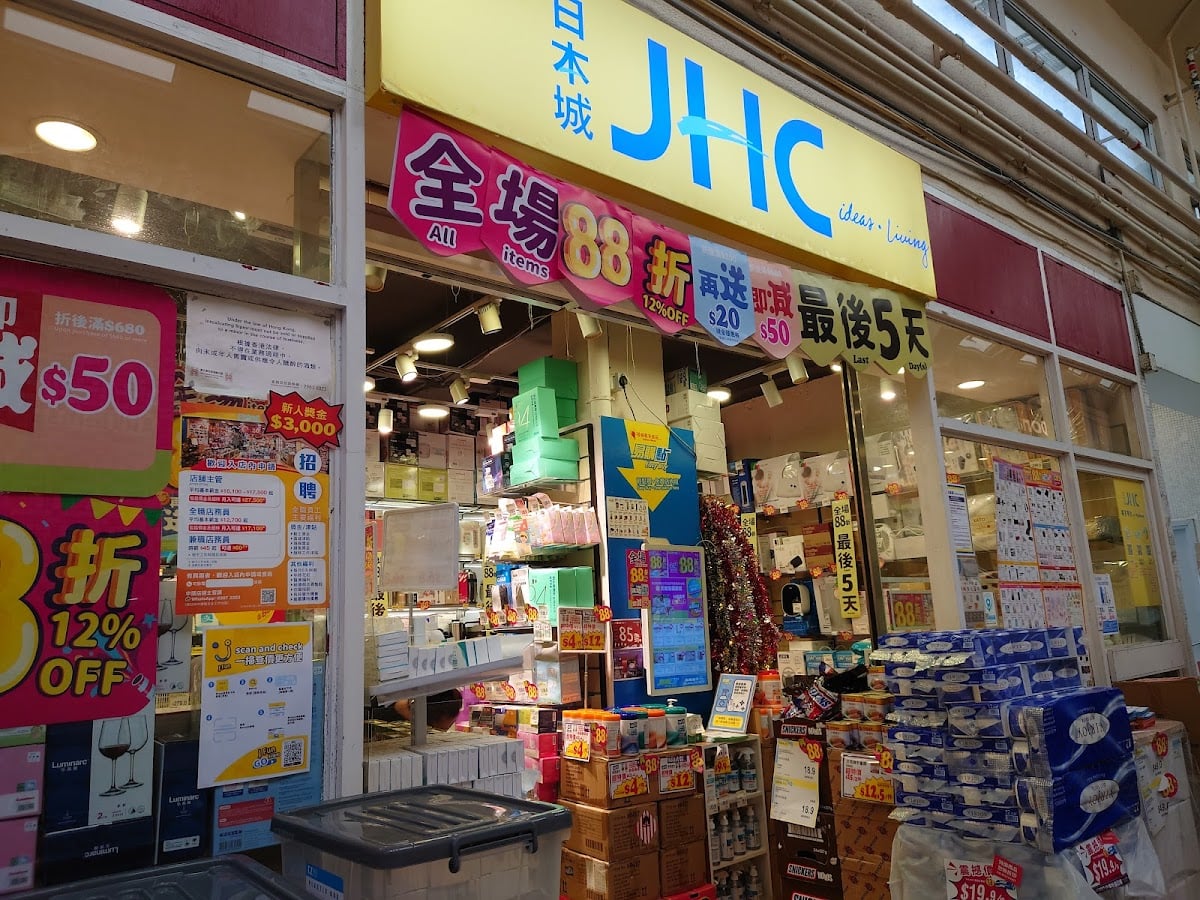 Japan Home Centre