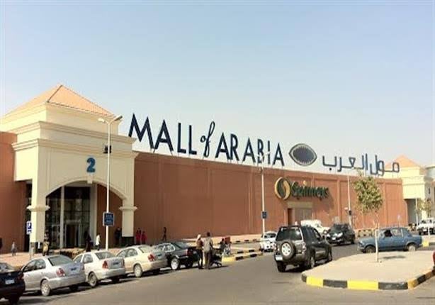 Mall of Arabia