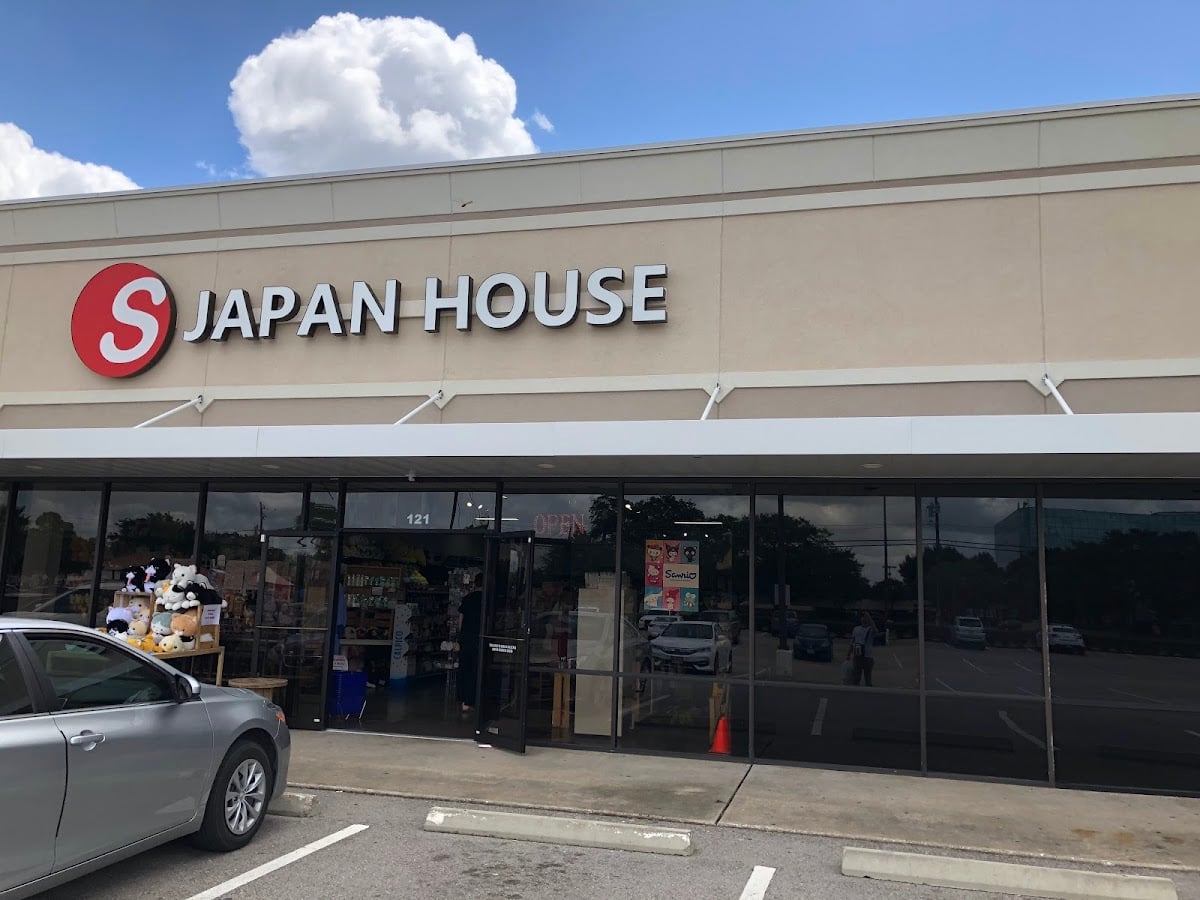 ⋆.˚ japan house ⋆.˚୨୧