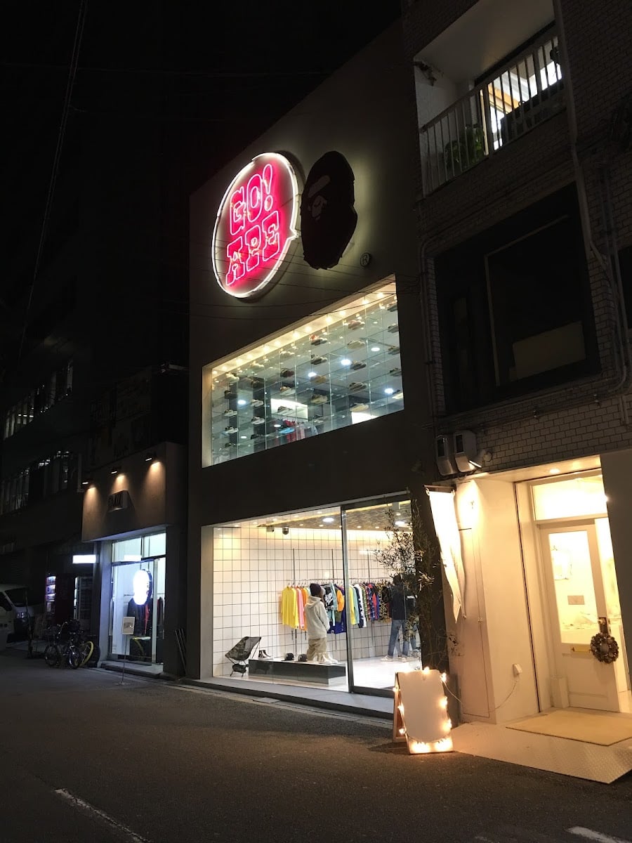 BAPE STORE® OSAKA