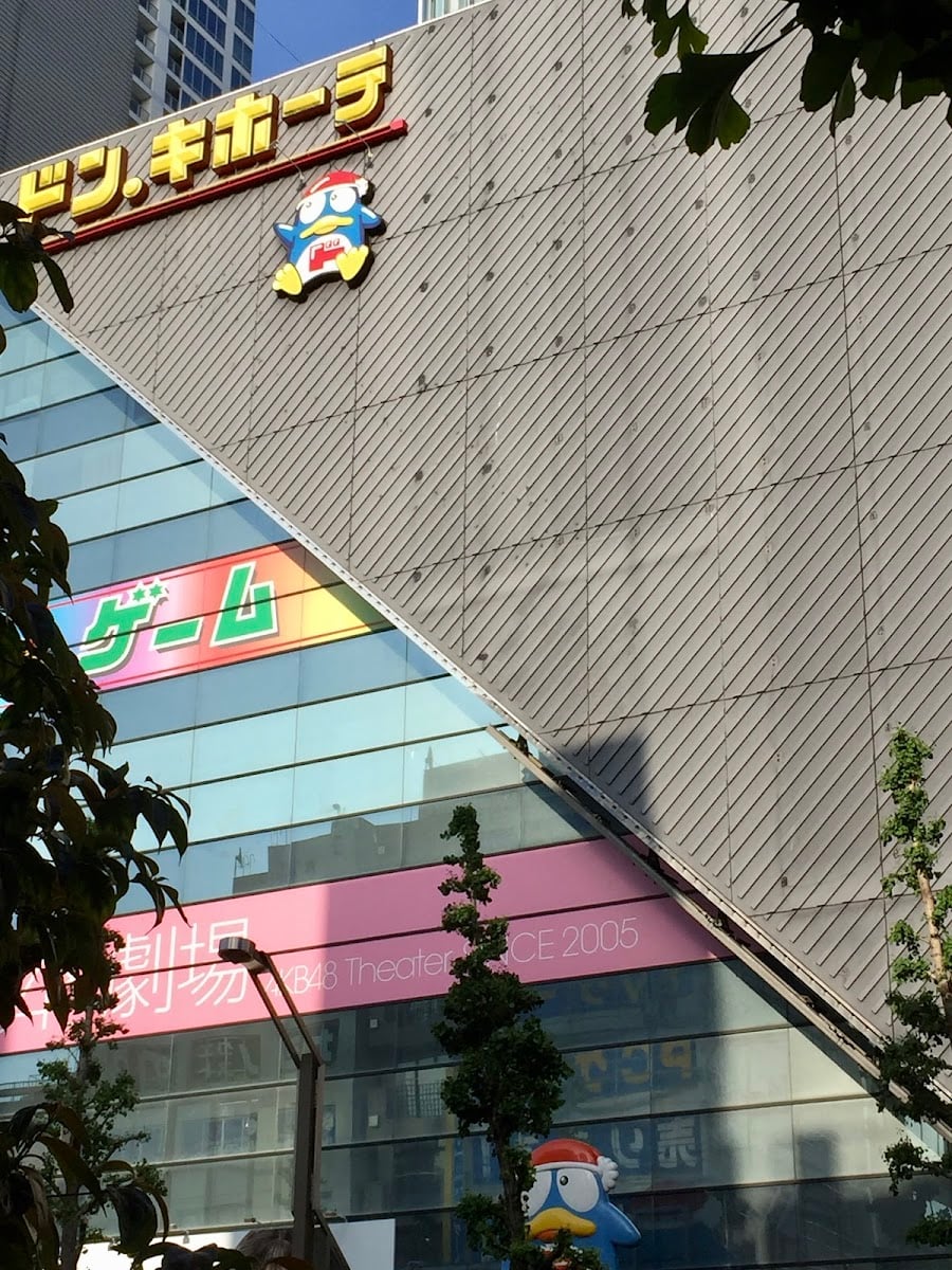 Sotokanda - 1-15-16 Sotokanda, Chiyoda city