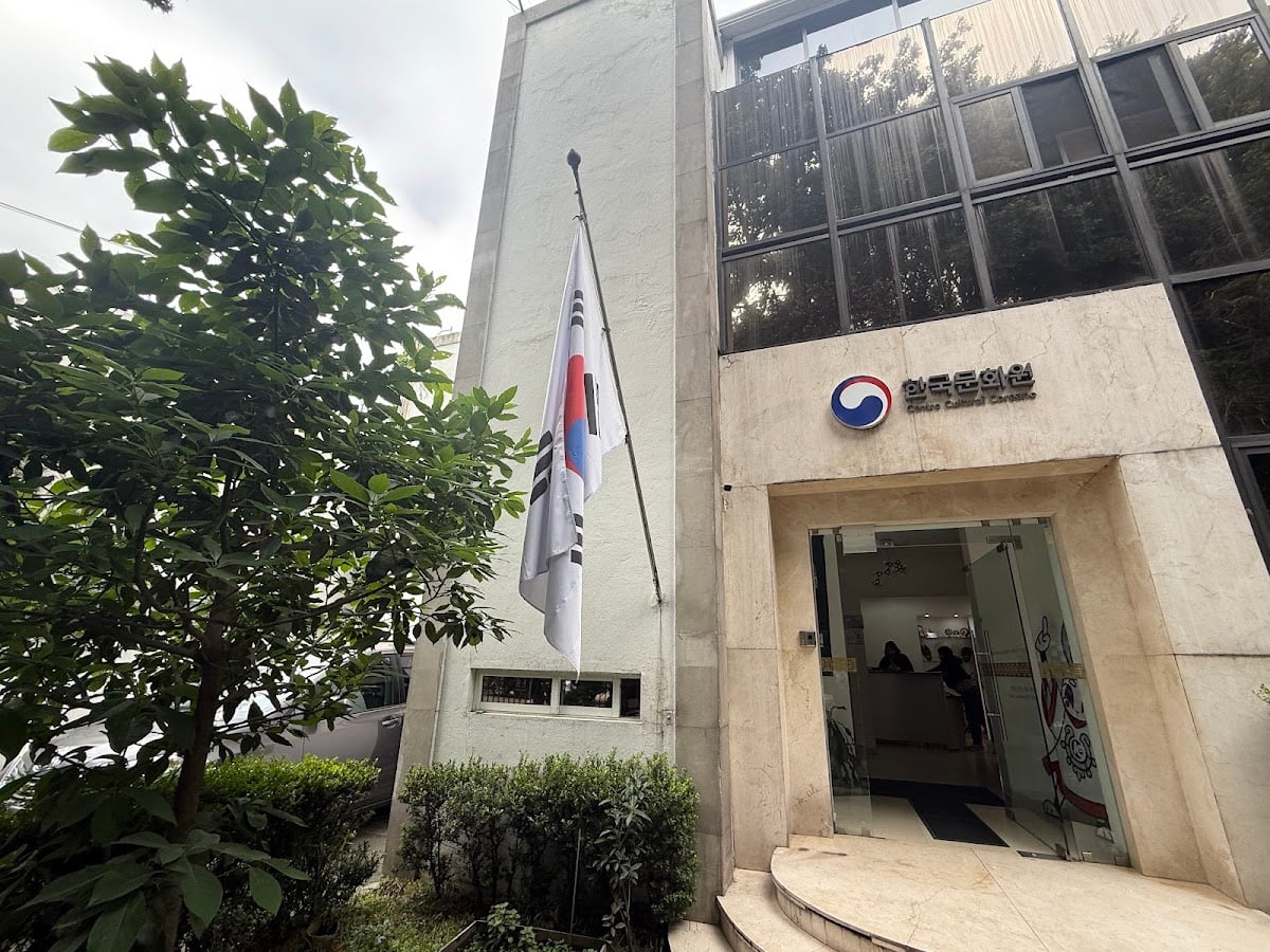 CENTRO CULTURAL COREANO EN MÉXICO