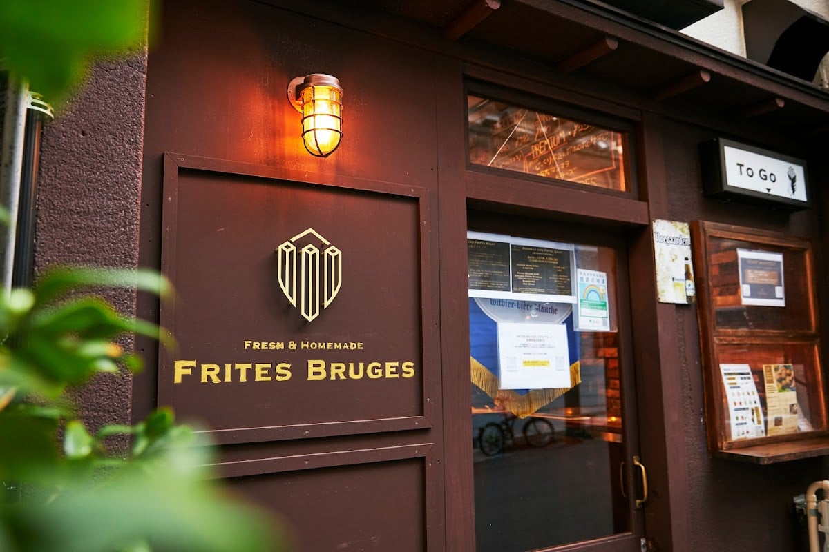 フリッツ・ブルージュ｜Frites Bruges - 浅草