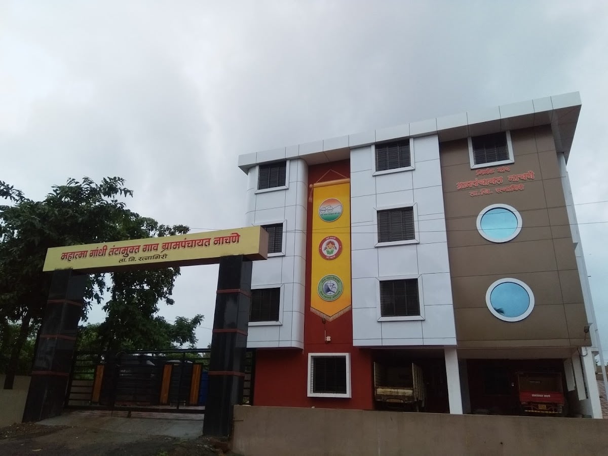 Ratnagiri