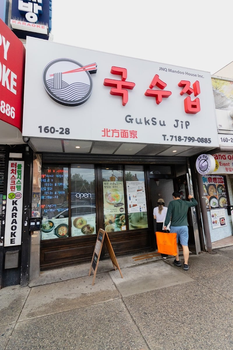 Guk Su Jip 국수집 - 北方面家 - Cold Korean Noodle Naengmyeon (냉면) & Dolsot Bibimbap - Korean