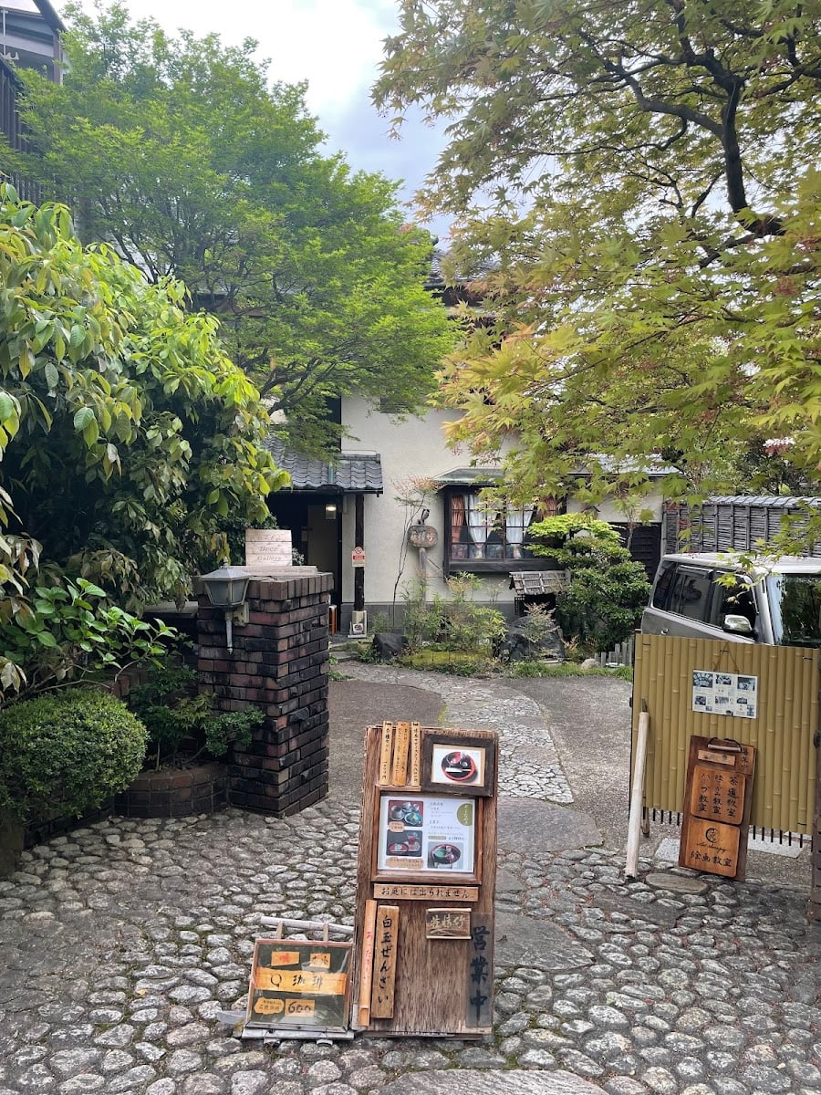 Chikujō Sō