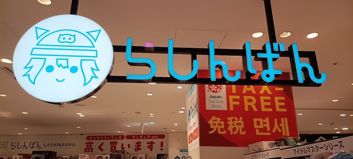Lashinbang 新宿丸井別館店