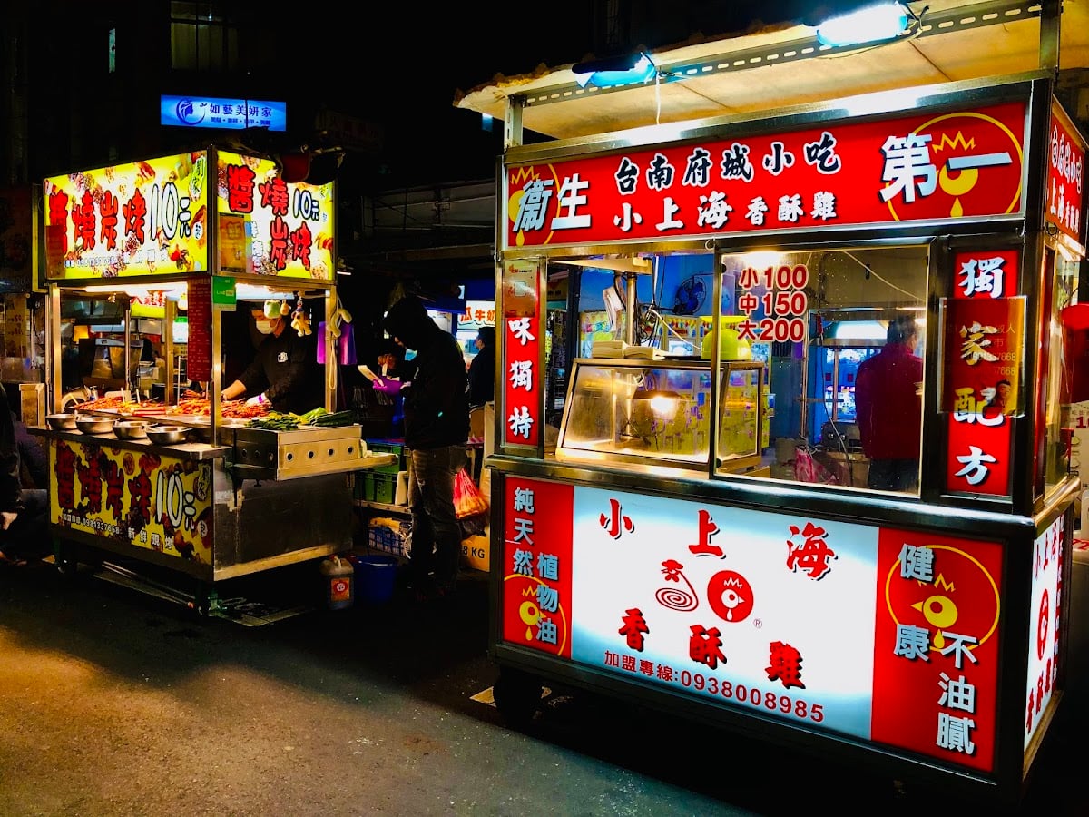 饒河街夜市
