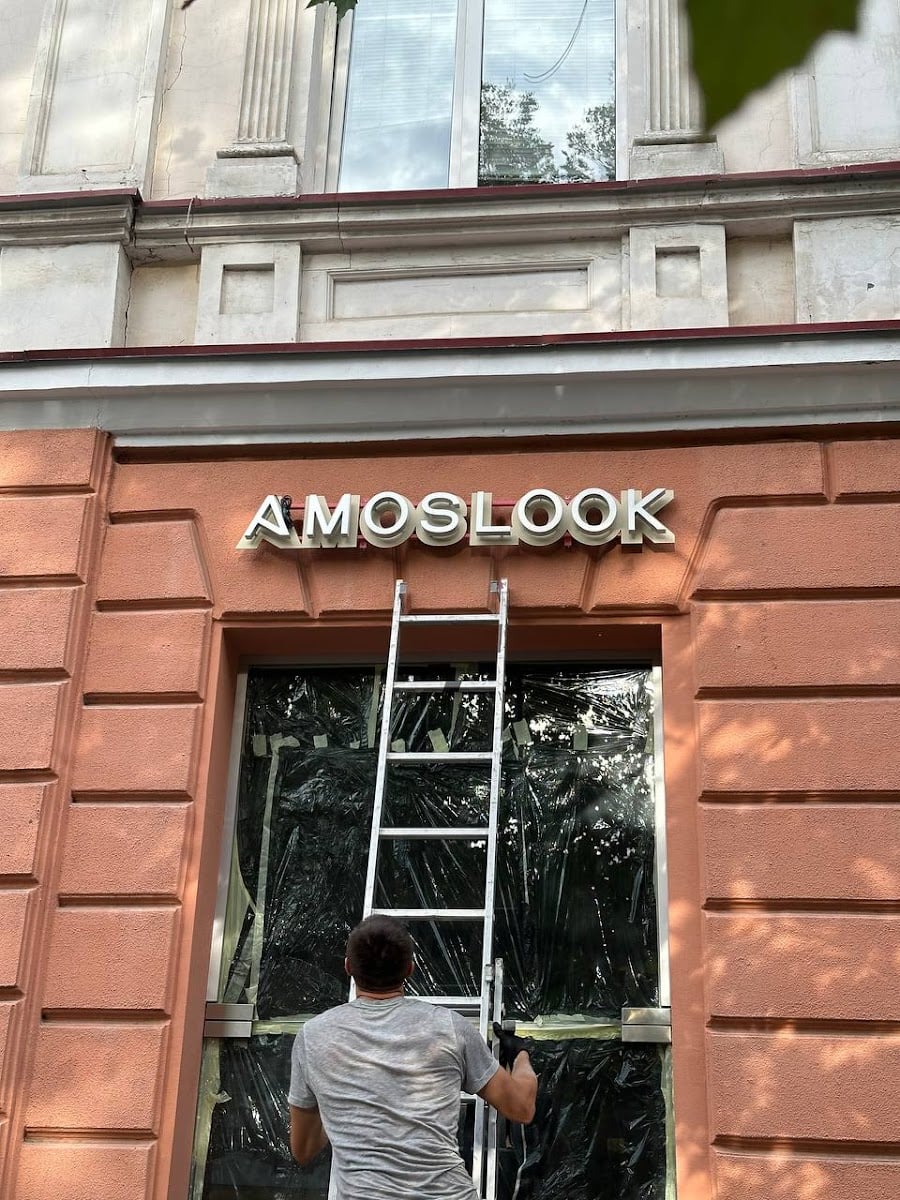 Amoslook