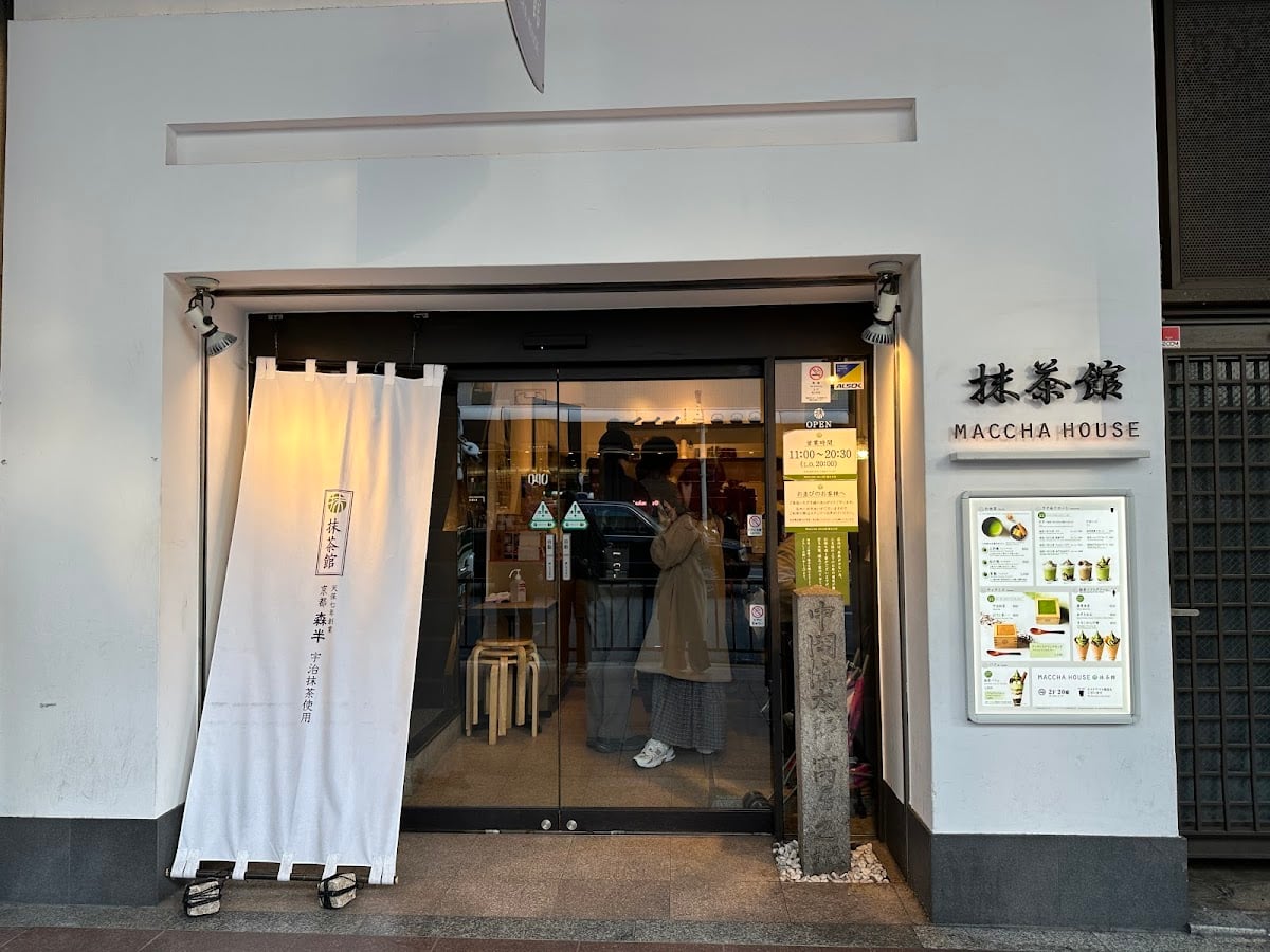 抹茶舘 京都河原町