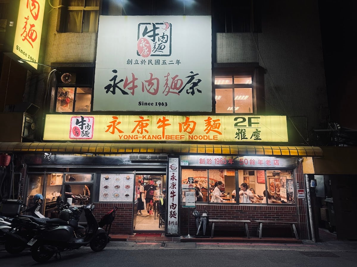 Yongkang Beef Noodles