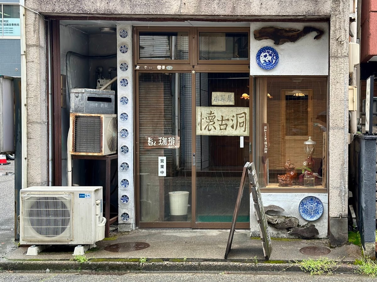 Kaikodo coffee Kanazawa Japan