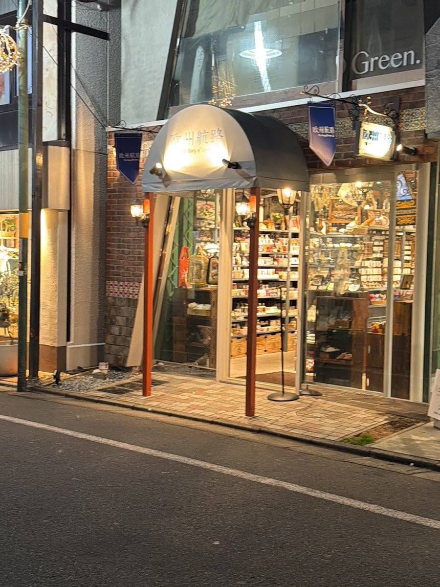 欧州航路 自由が丘店