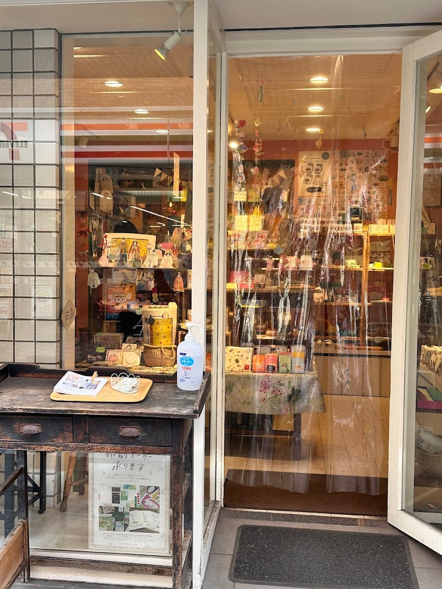 ペーパーメッセージ 吉祥寺店
