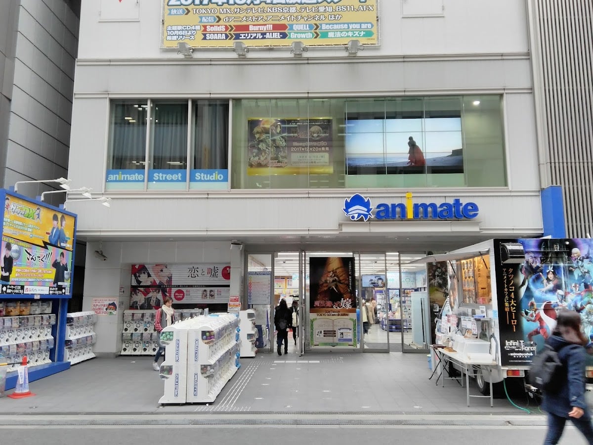 Animate Ikebukuro