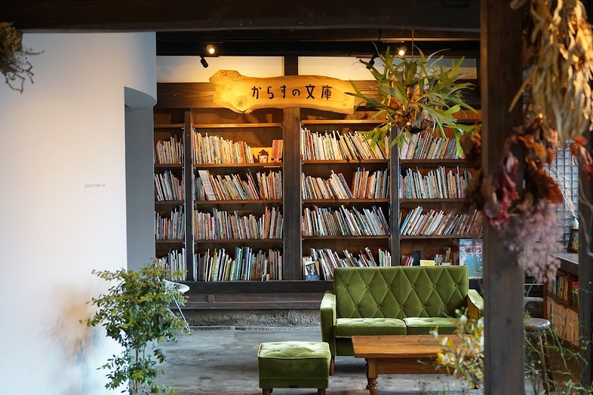 metro guesthouse&cafe