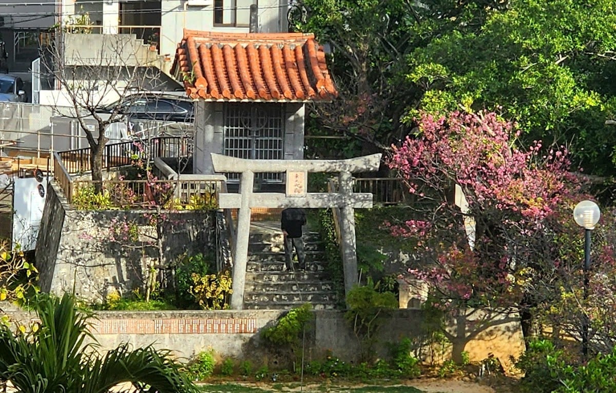 沖縄