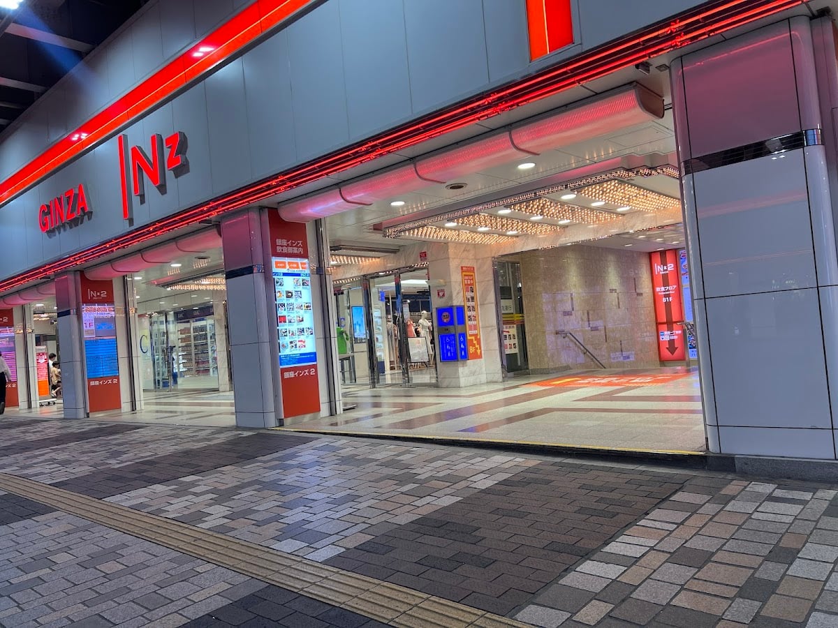 餃子の北京