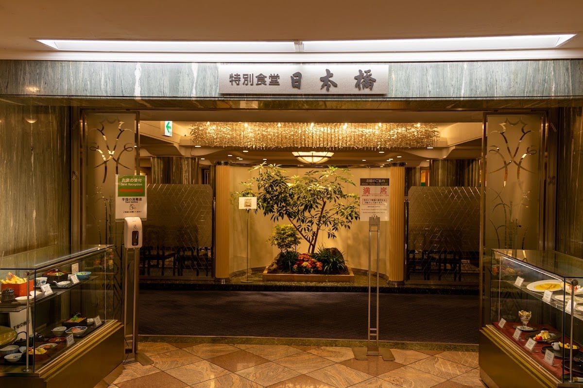 特別食堂 日本橋