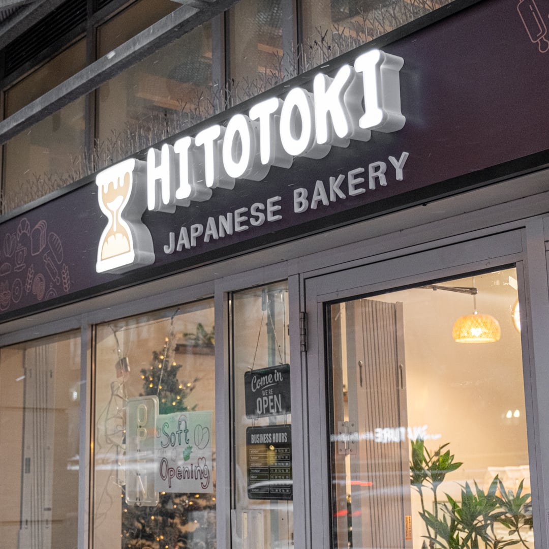 Hitotoki Bakery
