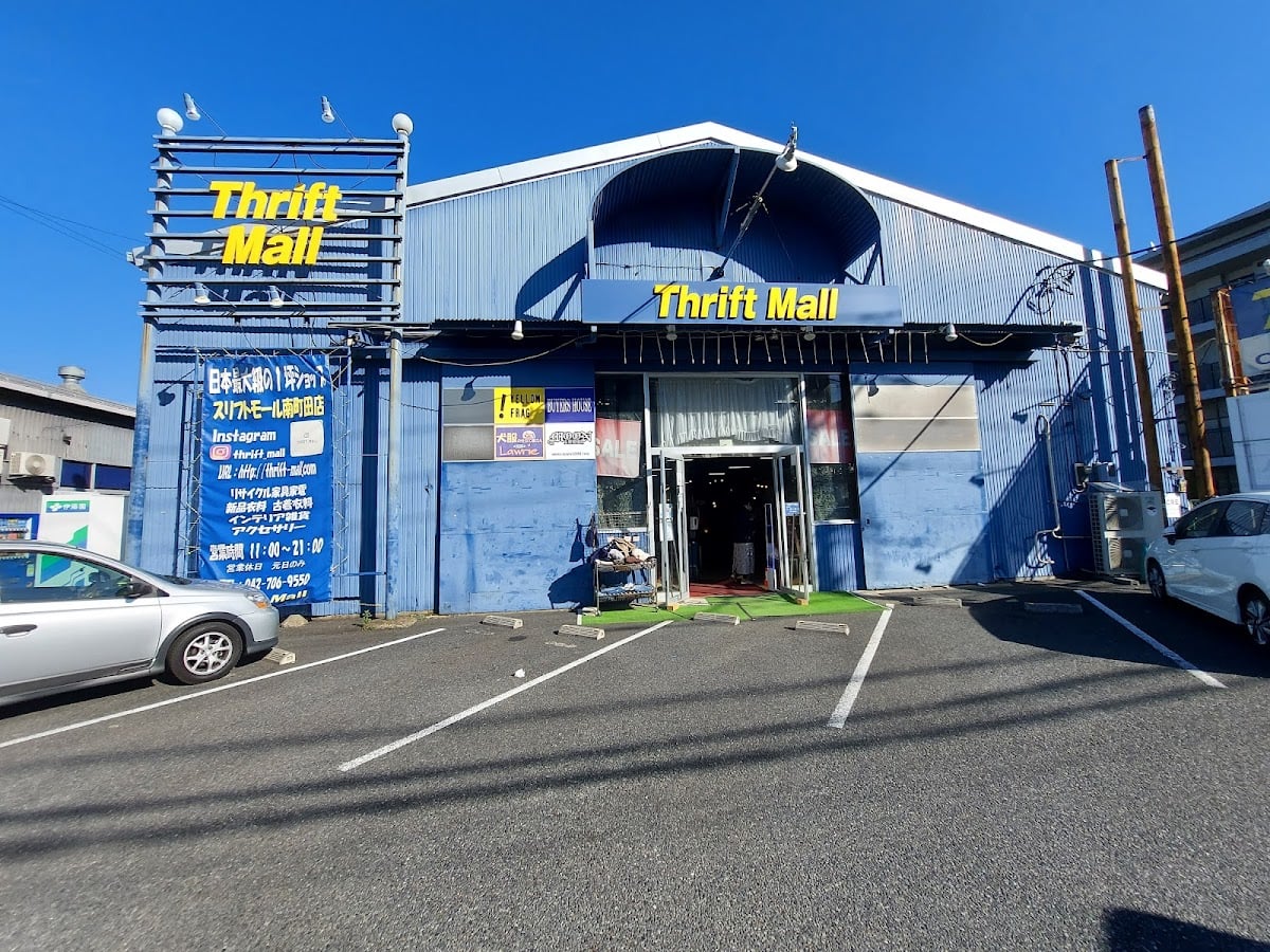 スリフトモール南町田店 - 雑貨、古着
