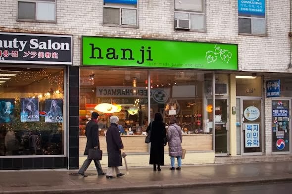 Hanji Gifts