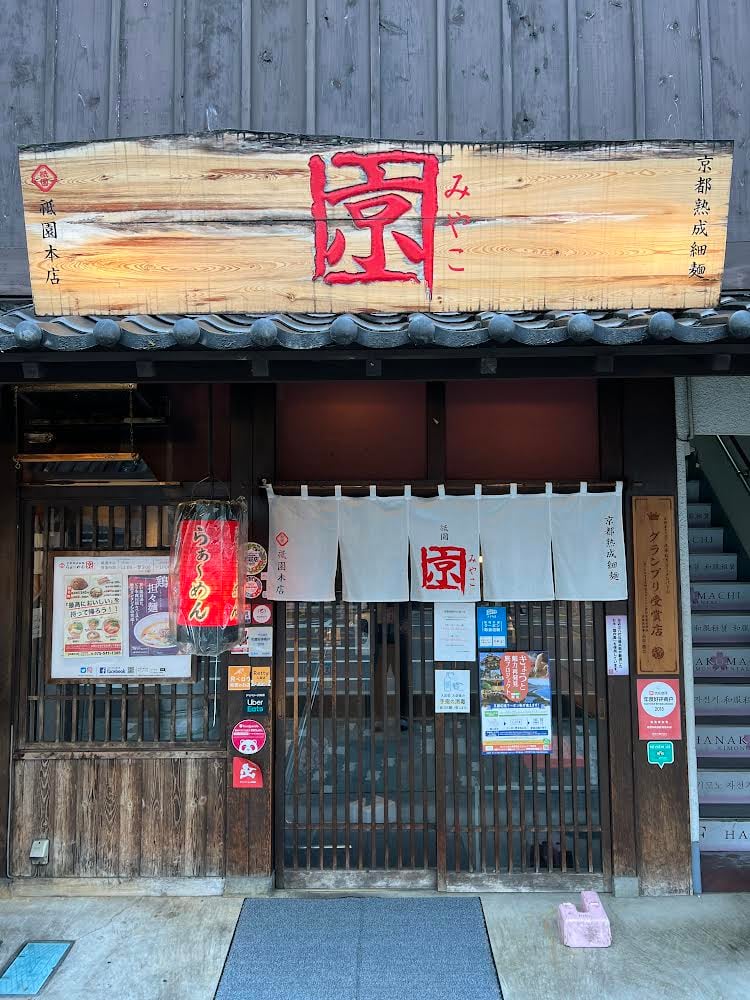 Ramen Miyako - Gion Main Shop - Kyoto
