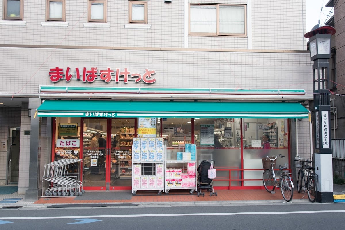 Maibasuketto Setagaya 1 Chometen