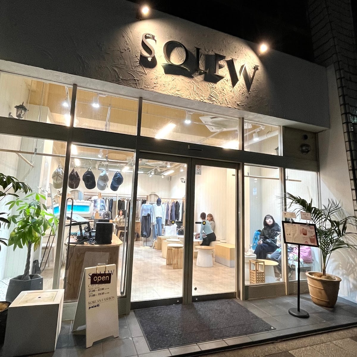solew - 新宿