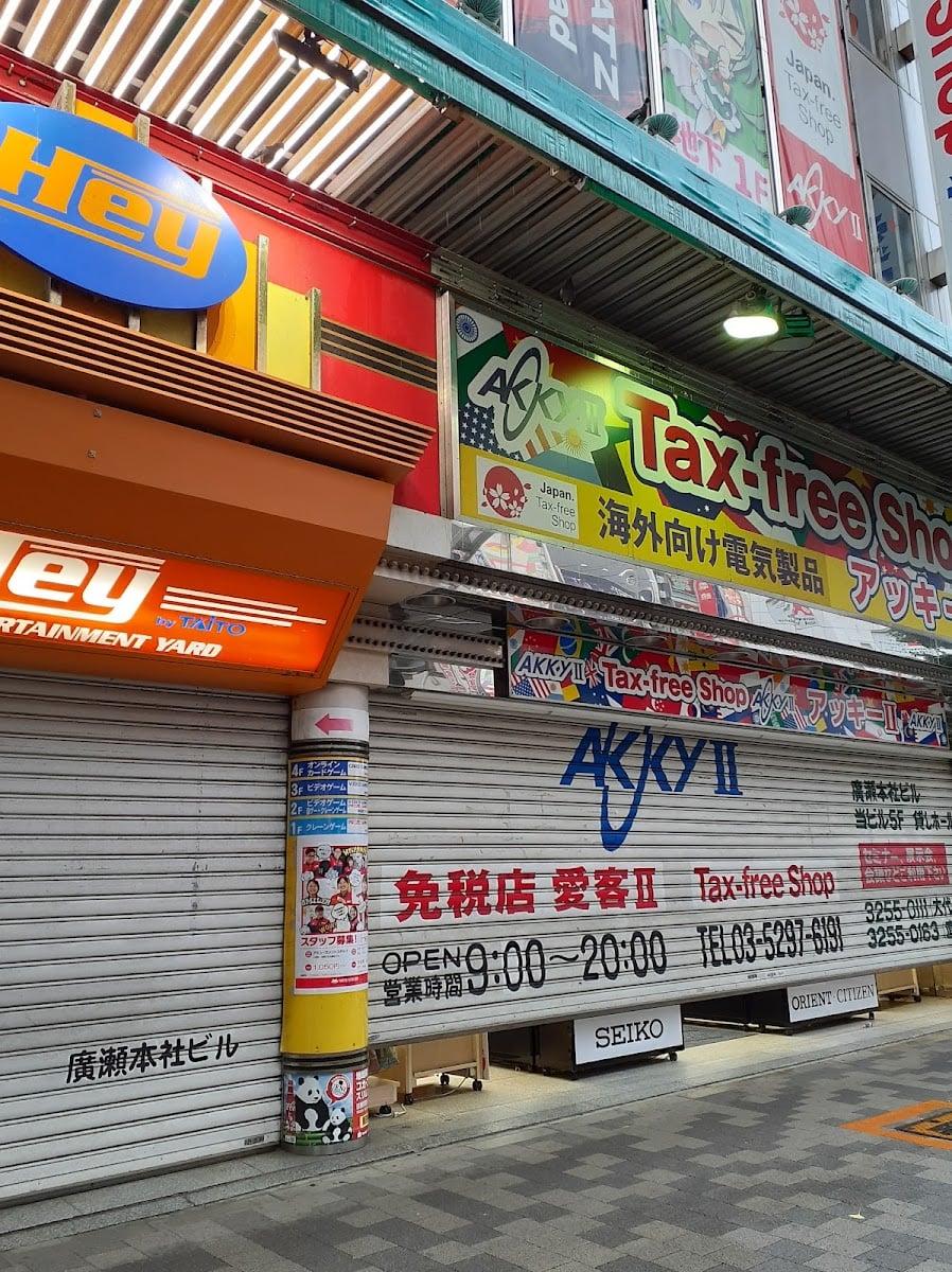 HEY (Hirose Entertainment Yard) Taito - arcade jeux vidéos peut être
