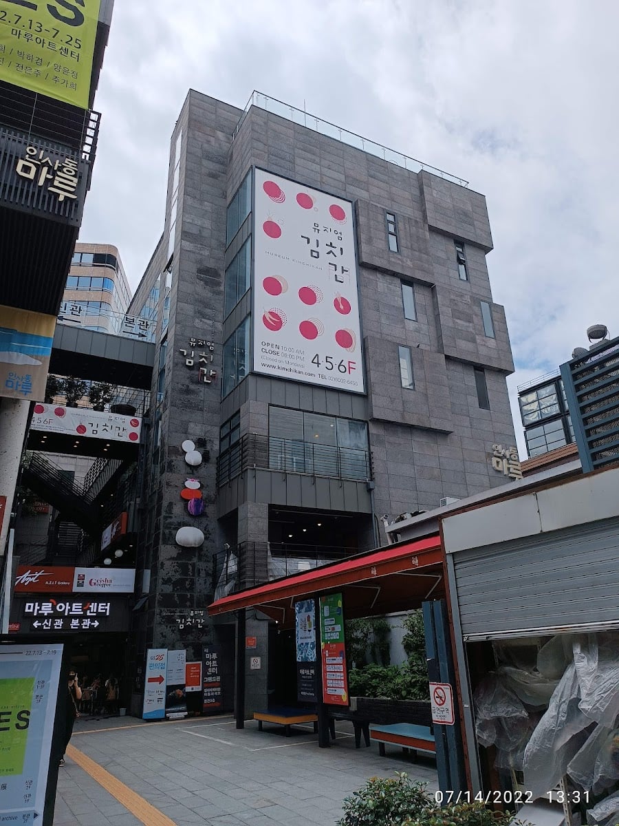 Kimchikan museum