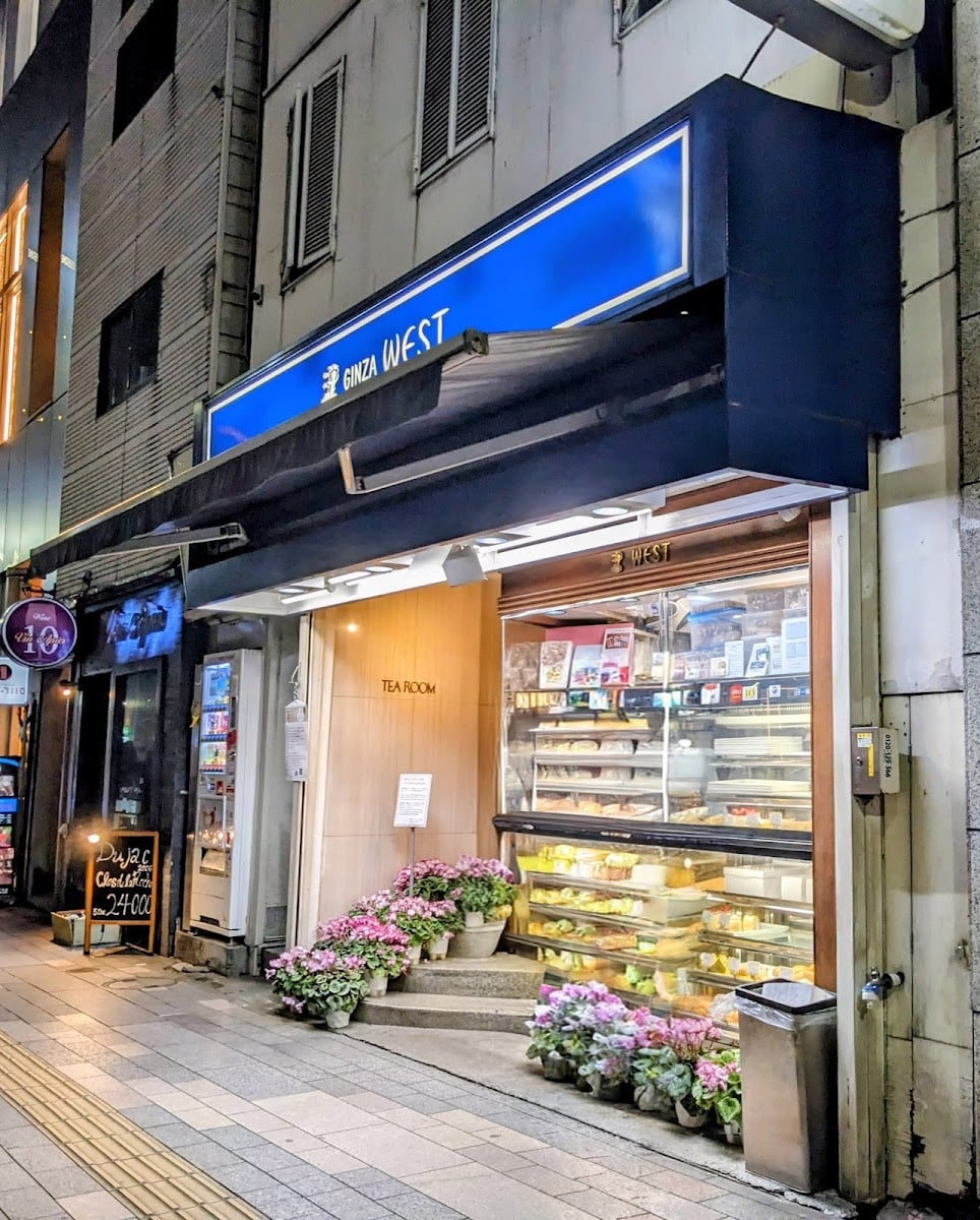 銀座ウエスト 銀座本店