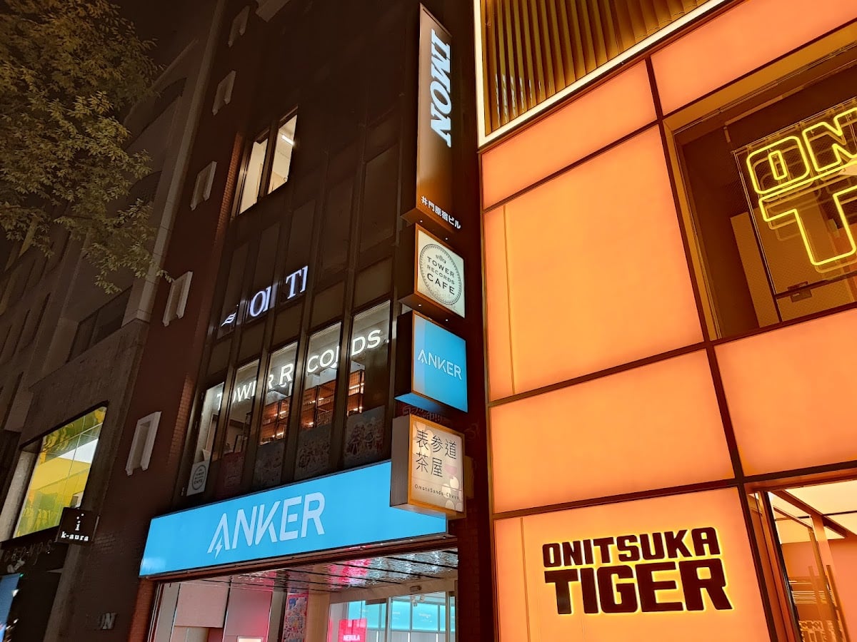 Tower Records Café Omotesandō
